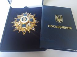 ukrainian award order "patriot of ukraine" with doc in case. glory to ukraine