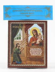 the unexpected joy icon of the most holy theotokos  | orthodox gift | free shipping from the orthodox store