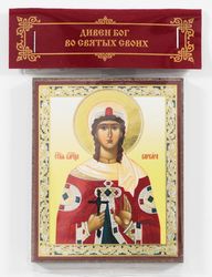 st barbara icon compact size orthodox gift free shipping from the orthodox store