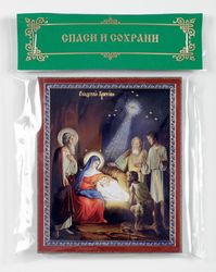 the nativity of jesus icon | orthodox gift | free shipping from the orthodox store