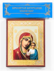 our lady of kazan icon compact size | orthodox gift | free shipping from the orthodox store