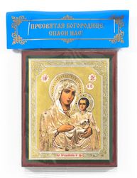 our lady of jerusalem icon compact size | orthodox gift | free shipping from the orthodox store