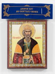 saint vladimir prince of kiev icon compact size | orthodox gift | free shipping from the orthodox store