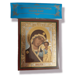 our lady of kazan icon compact size | orthodox gift | free shipping from the orthodox store