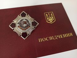 ukrainian military badge "special operations force" with doc. glory to ukraine