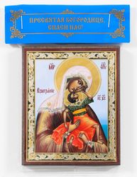 pelagonitissa icon the virgin with the playing child | orthodox gift | free shipping from the orthodox store