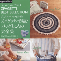 japanese magazine 903 zpagetti best selection | pdf copy of japanese crochet magazine | crochet pattern | crochet from k