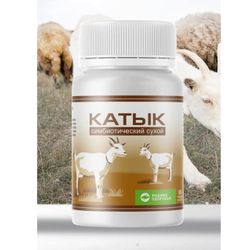 katyk dry symbiotic product | dry goat's milk | 60 tabs