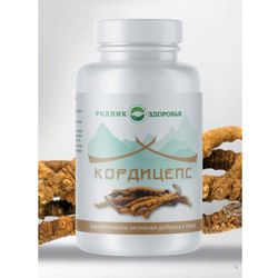 cordyceps  mushroom (natural antibiotic) 120 caps