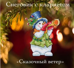 snowman with a clarinet cross stitch pattern snowman musician cross stitch pattern