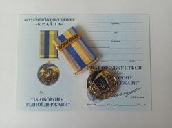 ukrainian medal "for the defense of the native country. volnovakha". ukrainian war 2022 glory to ukraine