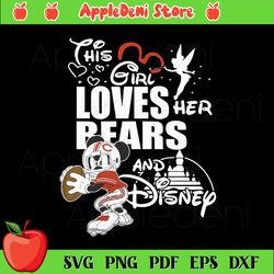 this girl loves her bears and disney svg, nfl svg, football svg, sport svg