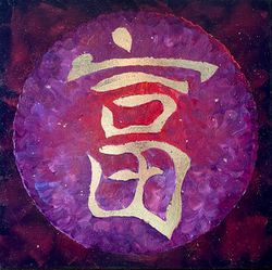 riches symbol painting money sign original art feng shui artwork oil on canvas golden leaf wall art