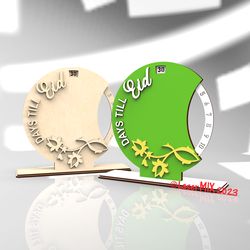 pamadhan advent calendar laser cutting svg dxf pdf ai cdr files. eid mubarak advent islamic svg dxf laser design files.