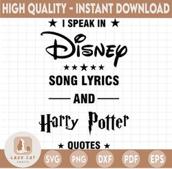 i speak in disney song lyrics svg disney svg muggle clipart