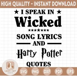 i speak in wicked song lyrics and harry potter quotes svg,eps,clip art,png, digital download