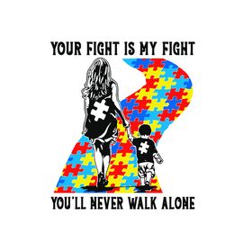 your fight is my fight you will never walk alone mother and son autism awareness svg, awareness svg