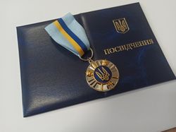 ukrainian award medal "for the defense of ukraine" with diploma. ukrainian war 2014-2022 glory to ukraine