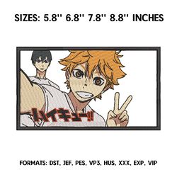 shoyo hinata embroidery design file pes. haikyu anime embroidery design. machine embroidery pattern, anime pes design