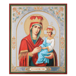 Mother Of God Quick To Hearken undefined | undefined Gold And Silver Foiled Icon On Wood | Size: 8 3/4"x7 1/4"