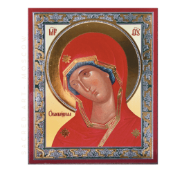 Seen As Fire Mother Of God | Silver And Gold Foiled Miniature Icon | undefined Size: 2,5" X 3,5" |