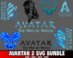 avartar 2 svg bundle, digital download