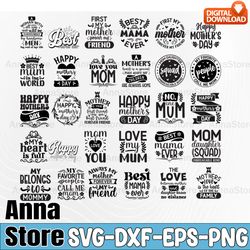 Mother's Day SVG Bundle, Mother's Day Bundle SVG,  Best Mom Ever, Super Mom, Mama Bear,Mom Svg Bundle,Funny Mom Svg Bund