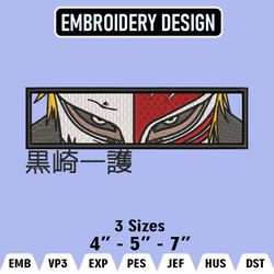 kurosaki ichigo embroidery designs, ichigo logo embroidery files, bleach machine embroidery patterm