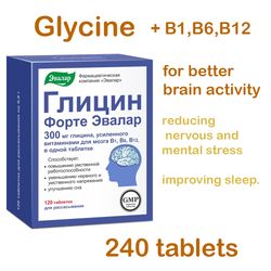 glycine 240 tablets and vitamins b1, b6, b12 for better brain activity, good sleep, nervous system. dietary supplement