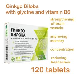 ginkgo biloba 120 tablets with glycine and vitamin b 6. for good memory, cerebral vessels, reduce headaches