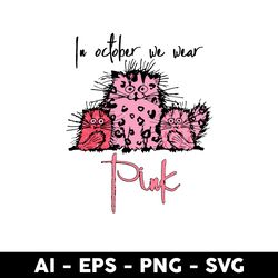 cats funny in october we wear pink svg, in october we wear pink svg, cat svg, cartoon svg -digital file