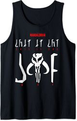 star wars the mandalorian this is the way translation tank top