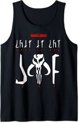 Star Wars The Mandalorian This Is The Way Translation Tank Top