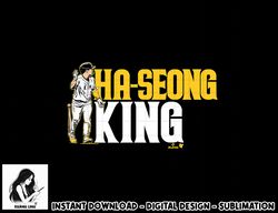 ha-seong kim - ha-seong king - san diego baseball  png, sublimation