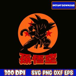 goku-dragon-ball-svg-dragon-ball-z-svg, dragon ball super squad png digital download