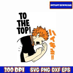 haikyuu number svg eps dxf png, anime bundle svg, for cricut, silhouette, digital download ,instant download