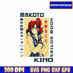 anime makoto kino sailor moon svg, anime cutfile, anime clipart, anime print, anime bundle, anime digital, anime cricut