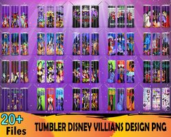 20 disney villains 20oz skinny straight and tapered bundle png