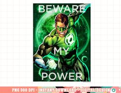 green lantern beware my power poster png, digital print,instant download