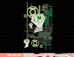 green lantern core strength png, digital print,instant download