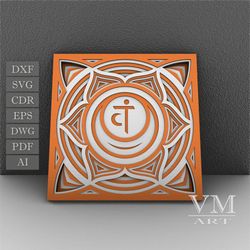 h02 - sacral chakra mandala dxf, svadhisthana chakra digital file for laser cut and cnc router, cricut cut design svg