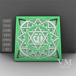 h04 - heart chakra mandala file, wall hanging art, anahata chakra digital file for cnc router and laser cut