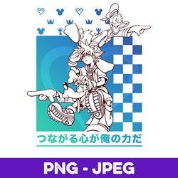 disney kingdom hearts sora donald goofy kanji checkerboard v1