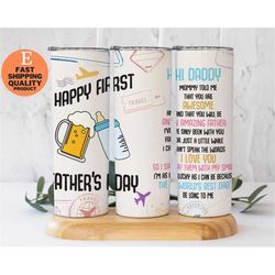 father's day gift for new dad, my 1st father's day, message for dad from wife, gift for new fathers, fathers day tumbler