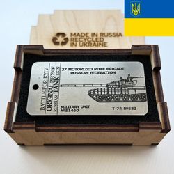 metal keychain - "piece of russian tank" made in ukraine