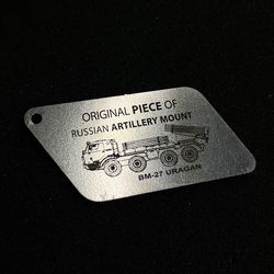 metal keychain - "piece of russian artillery mount bm-27 uragan" made in ukraine