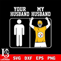 your my husband pittsburgh steelers svg, digital download