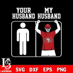 your my husband san francisco 49ers svg, digital download
