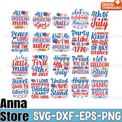 July 4th SVG, Fourth of July svg, Kiss Me I'm American Svg,America Svg, Patriotic Svg,Retro 4th July Svg Bundle ,Indepen