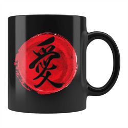 japanese kanji mug, love mug, love gift, japanese gift, japan mug, japan gift, japanese friend mug, gift for japanese fr